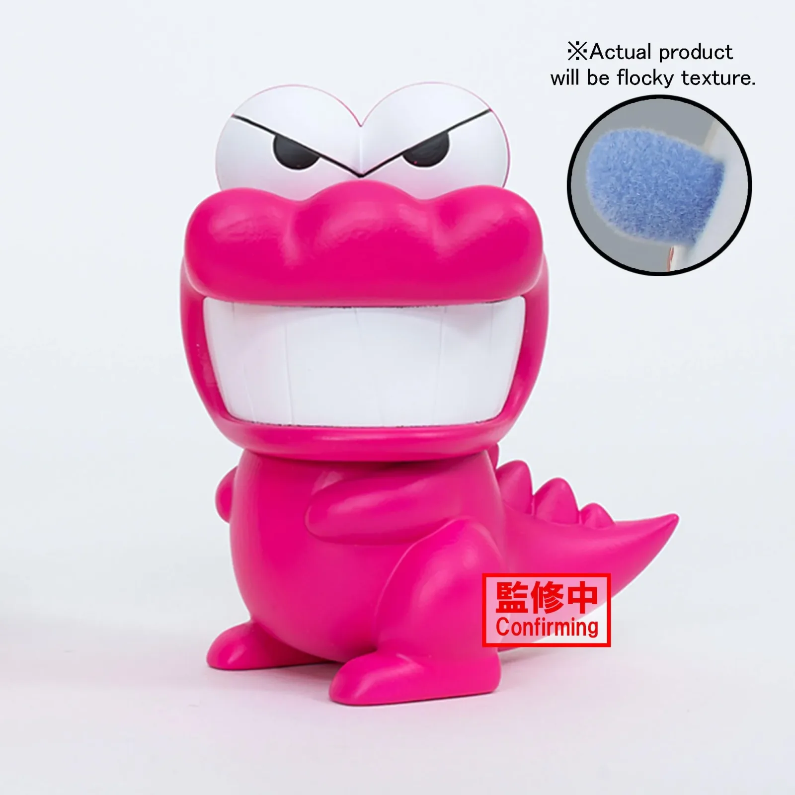 Banpresto Crayon Shin-Chan Fluffy Puffy Crocodile Yama-San Figure Toy - Image 2