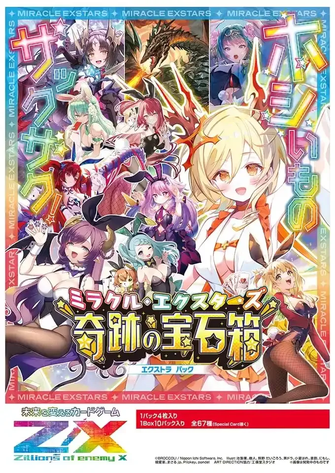 Broccoli Z/X Zillions of Enemy E-51 Booster Box TCG Japan Cards