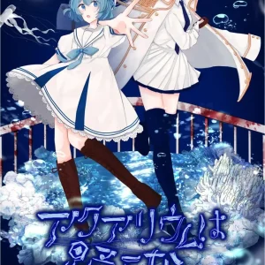 Frontier Works Aquariums Don't Dance Game - Unique Entertainment
