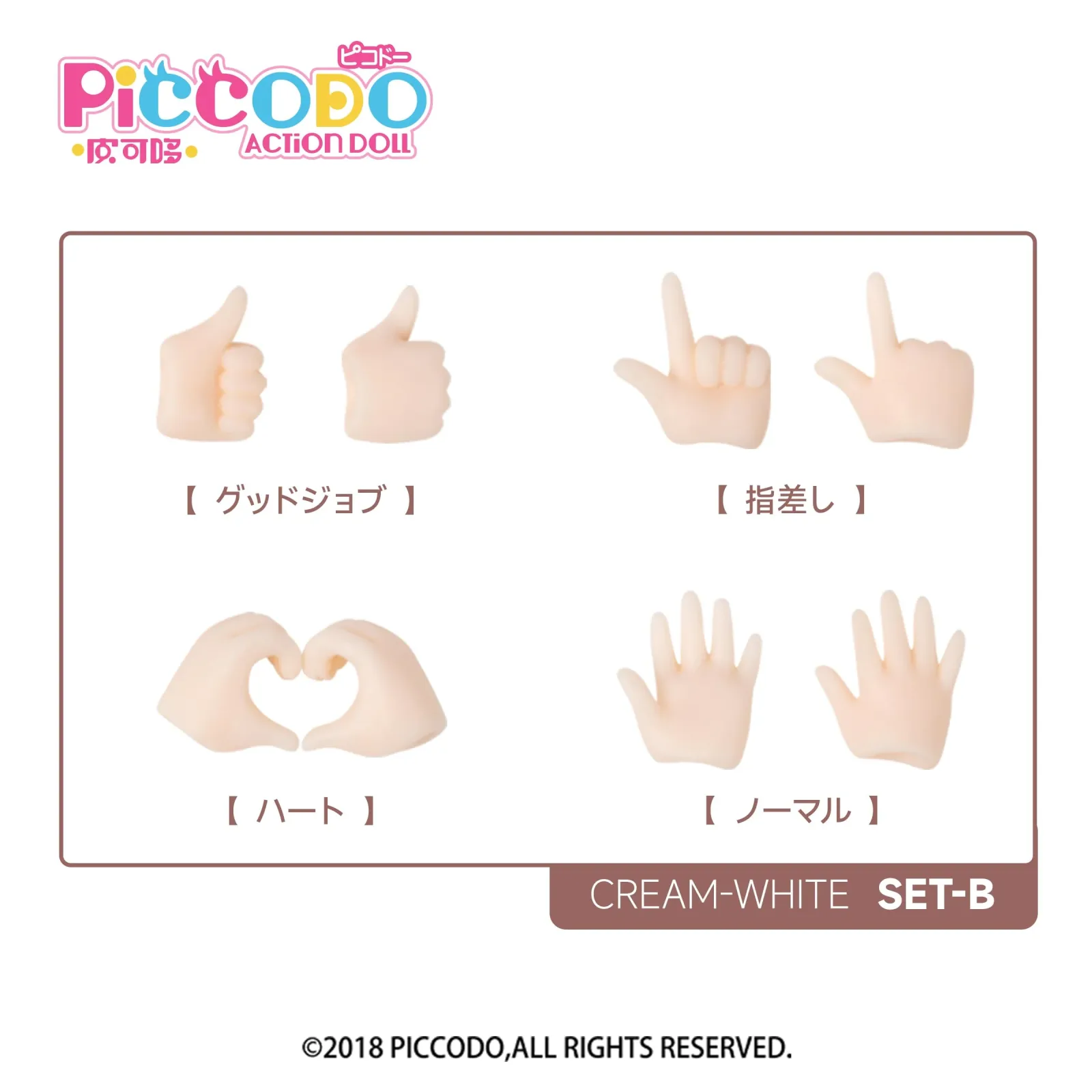 Genesis Piccodo Pic-H002Cw Cream White Alternative Hand Set B - Image 2