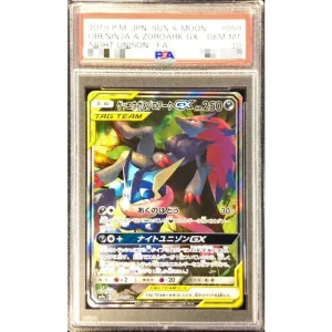 Greninja Zoroark GX (SA) 059/055 PSA10 Japanese Pokémon TCG Card