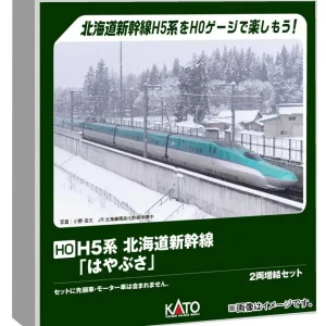 KATO Ho Gauge H5 Series Hokkaido Shinkansen 2-Car Model Train Extension Set