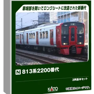 KATO N Gauge 813 Series 3-Car Basic Set Model Train 10-2047 Railway