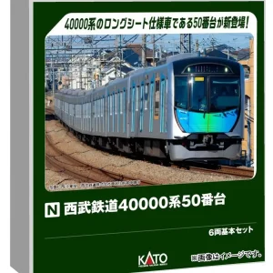 KATO N Gauge Seibu 40000 Series 6-Car Train Set 10-1961 Model Railway