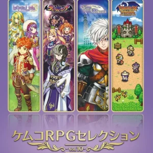 Nintendo Kemco RPG Volume 10 Game Software Collection