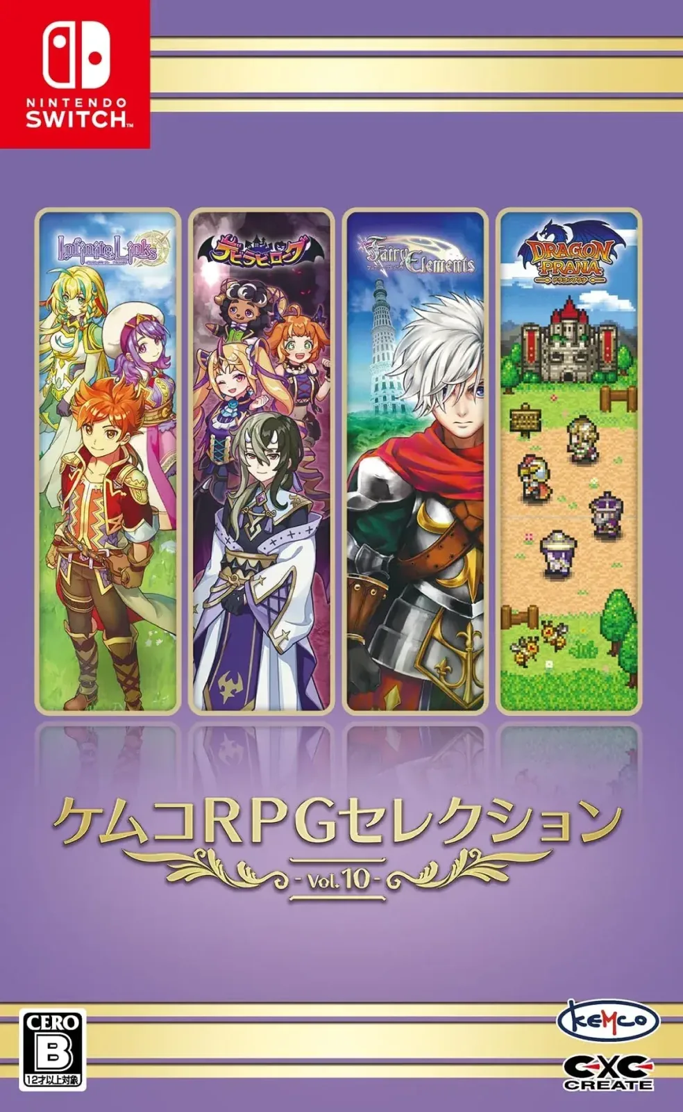 Nintendo Kemco RPG Volume 10 Game Software Collection