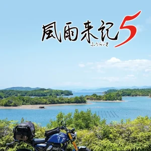 Nippon Ichi Software Wind and Rain Chronicle 5 Variation P Figure