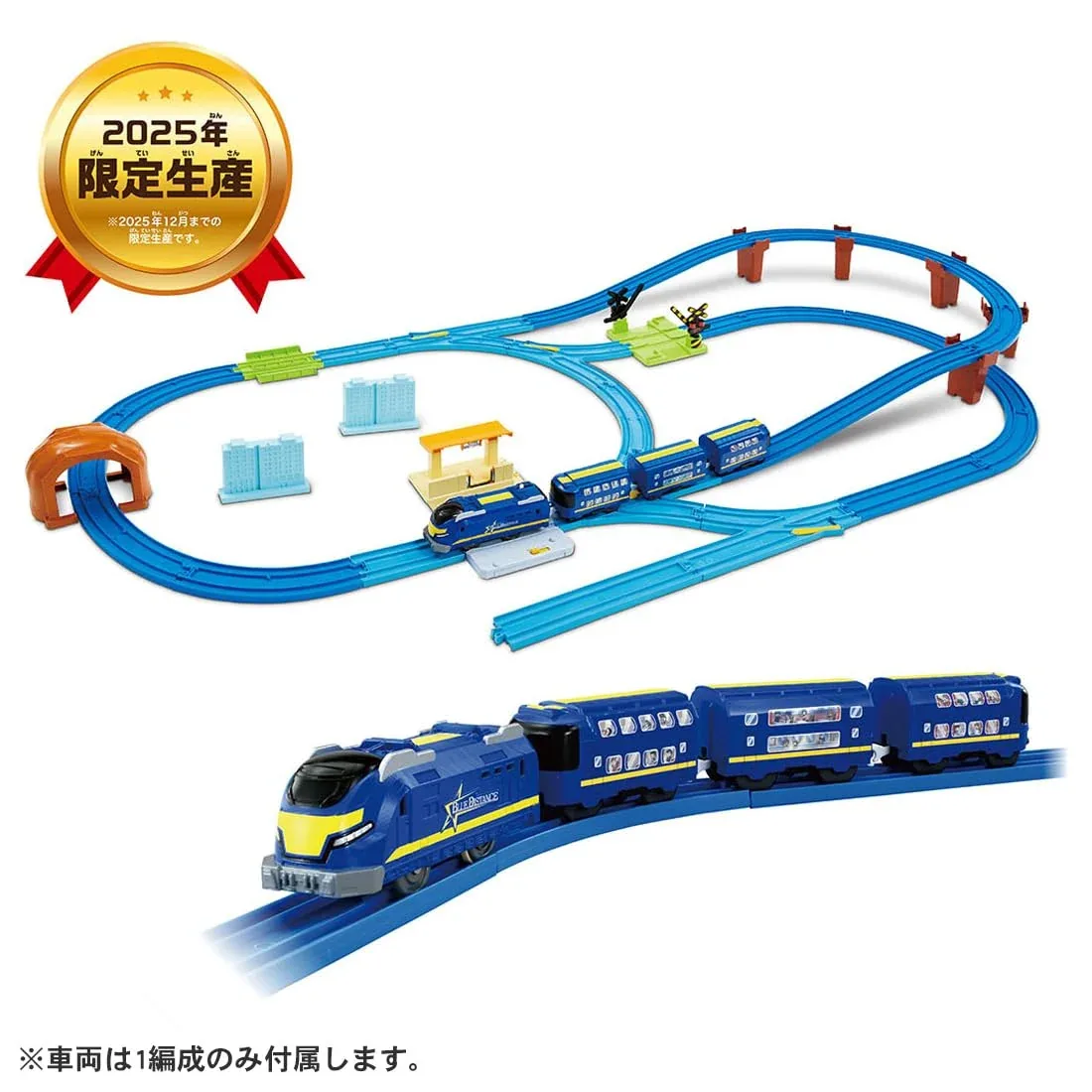 Takara Tomy Plarail Best Selection Train Set for Kids Ages 3 and Up - Image 2