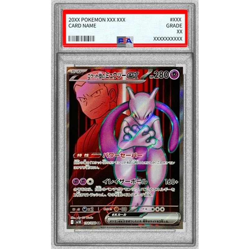 Team Rockets Mewtwo EX 114/098 PSA10 Pokémon TCG Japanese Card