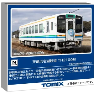 Tomytec Tomix N Gauge Railway Model TH2100 Diesel Car 8620 Model