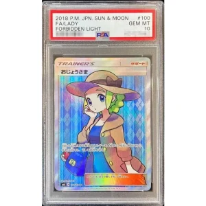 Young Lady 100/094 PSA10 Pokémon TCG Japanese Trading Card