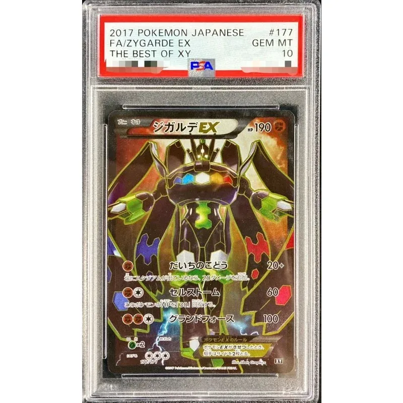 Zygarde EX Graded PSA 10 Pokémon TCG Japanese 177/171 Secret Rare